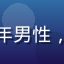 用户娱乐观察员的头像，中年男性，表情认真，背景为书房环境