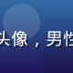 黑料吃瓜平台数据分析师王数据的专业头像，男性，戴眼镜，背景为多屏幕数据监控界面